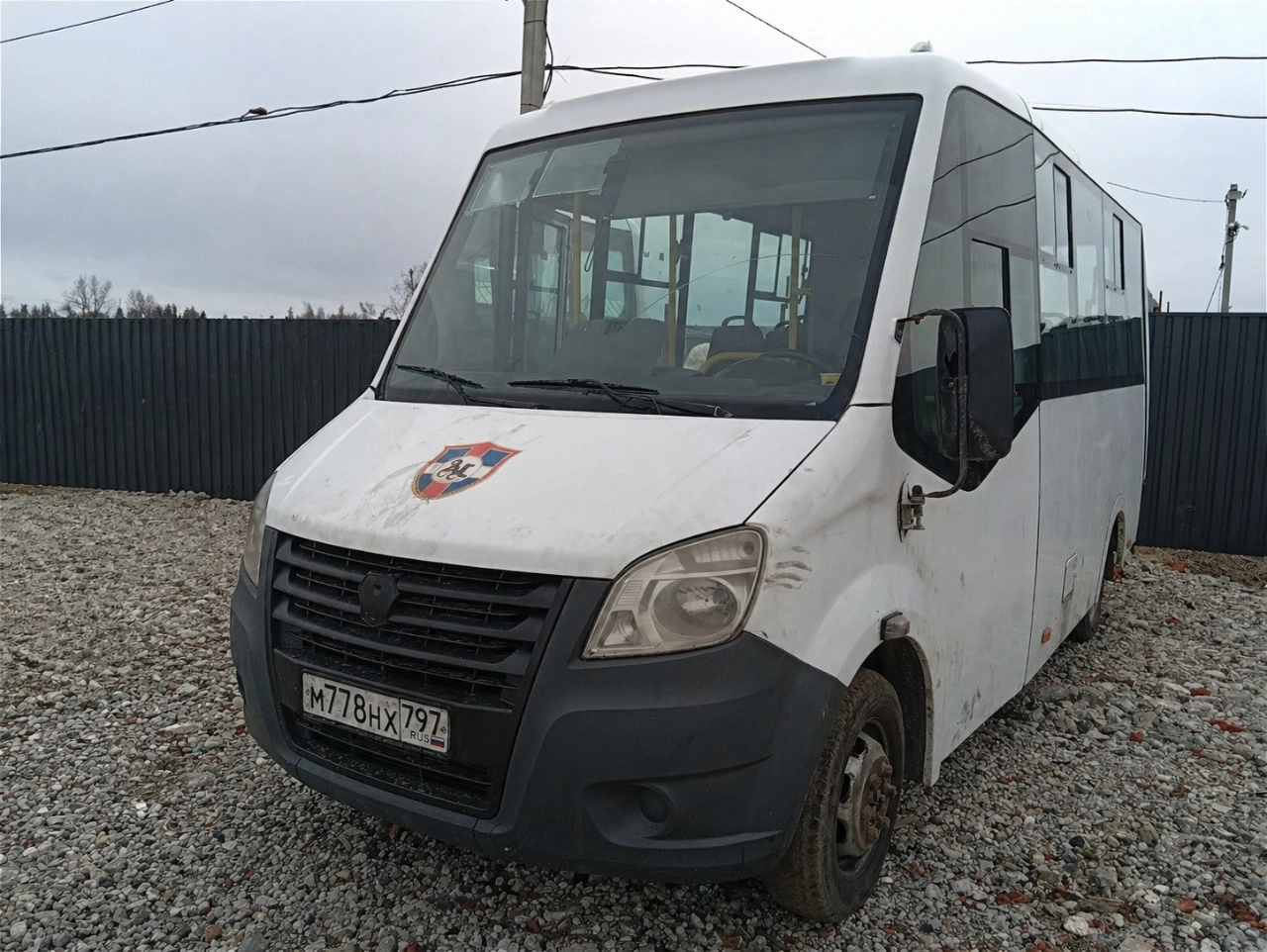 АВТОМОБИЛЬ