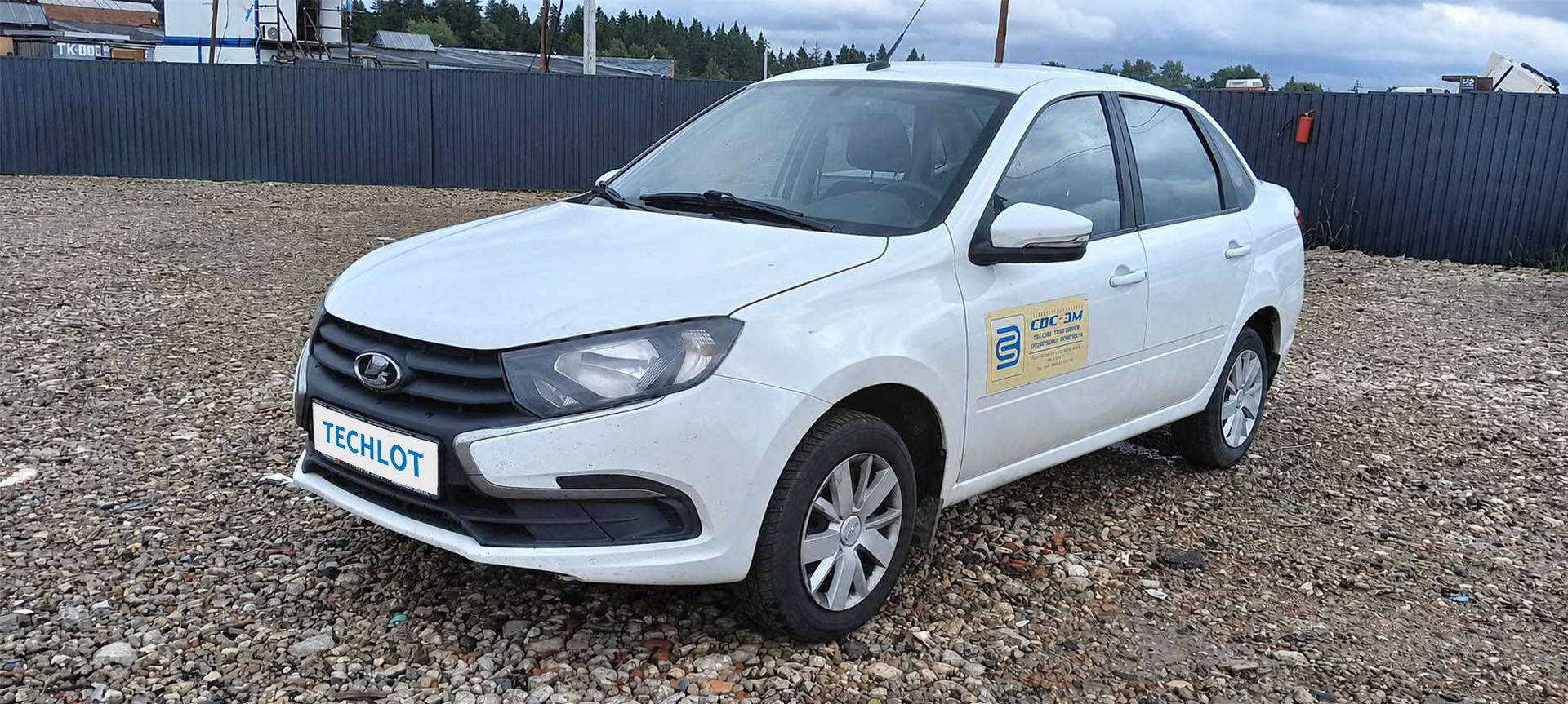АВТОМОБИЛЬ