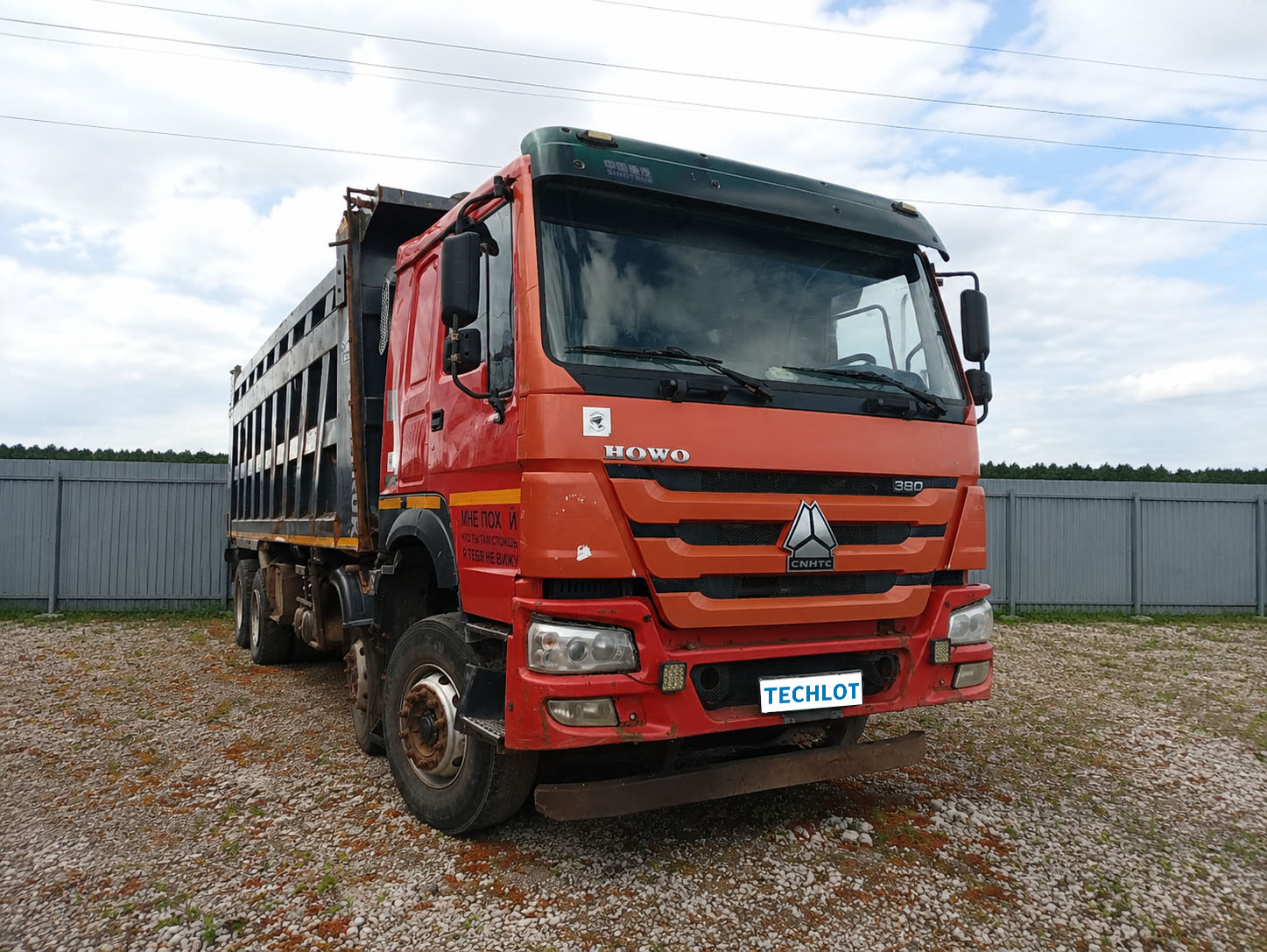АВТОМОБИЛЬ