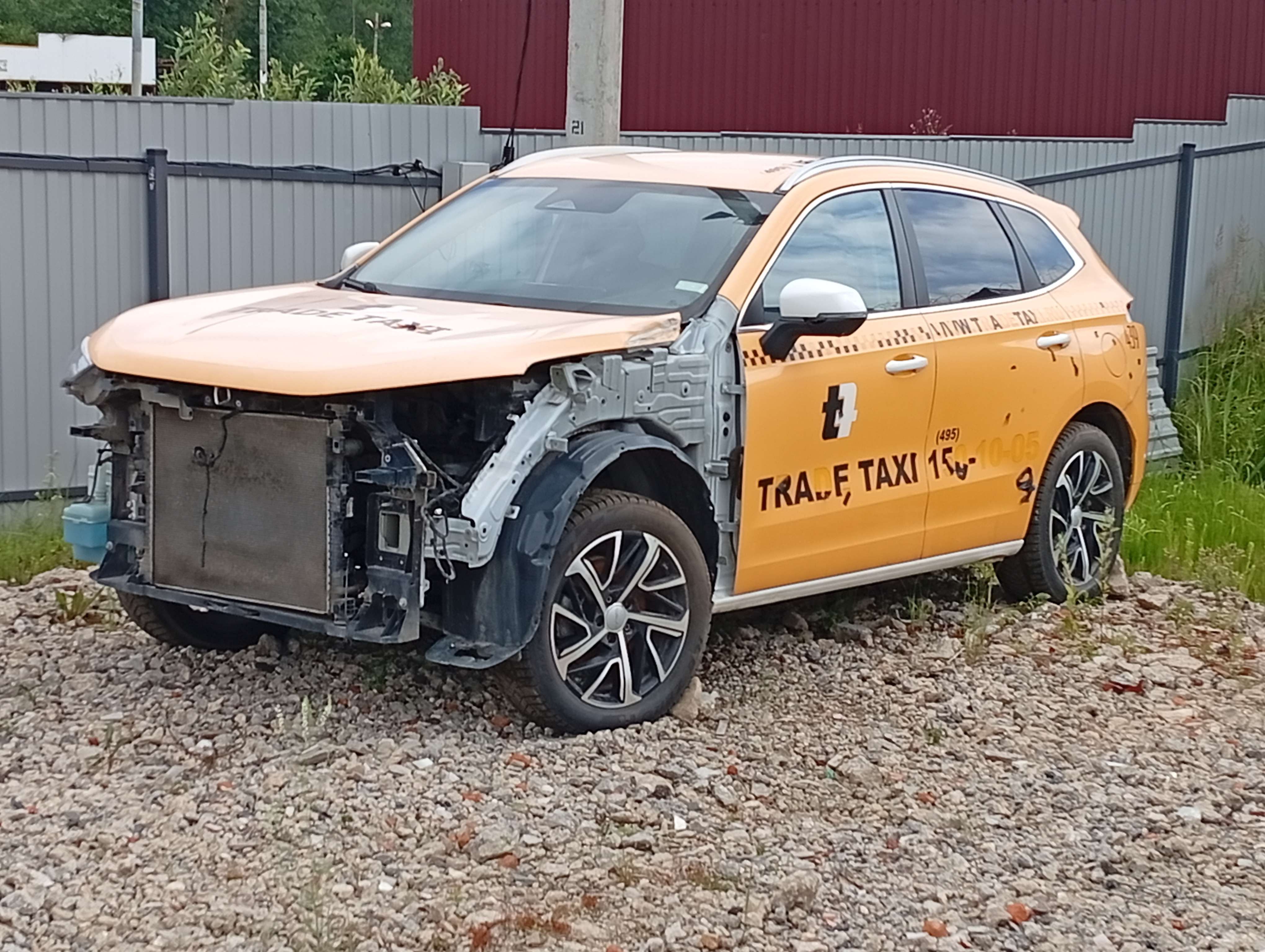 АВТОМОБИЛЬ