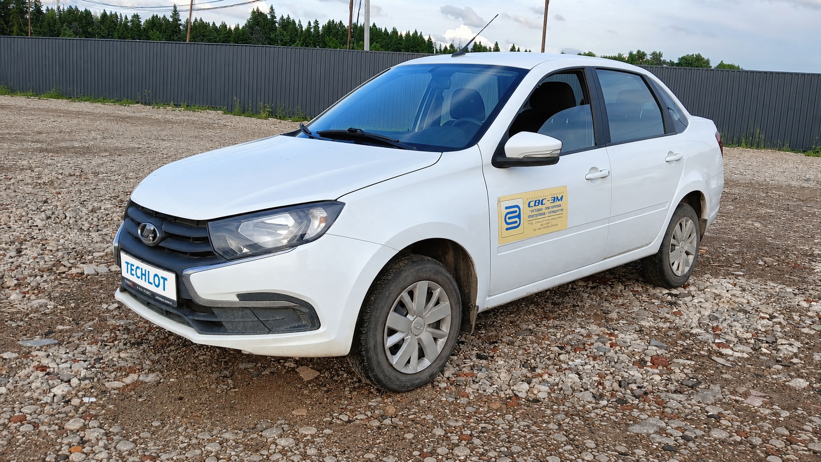 АВТОМОБИЛЬ