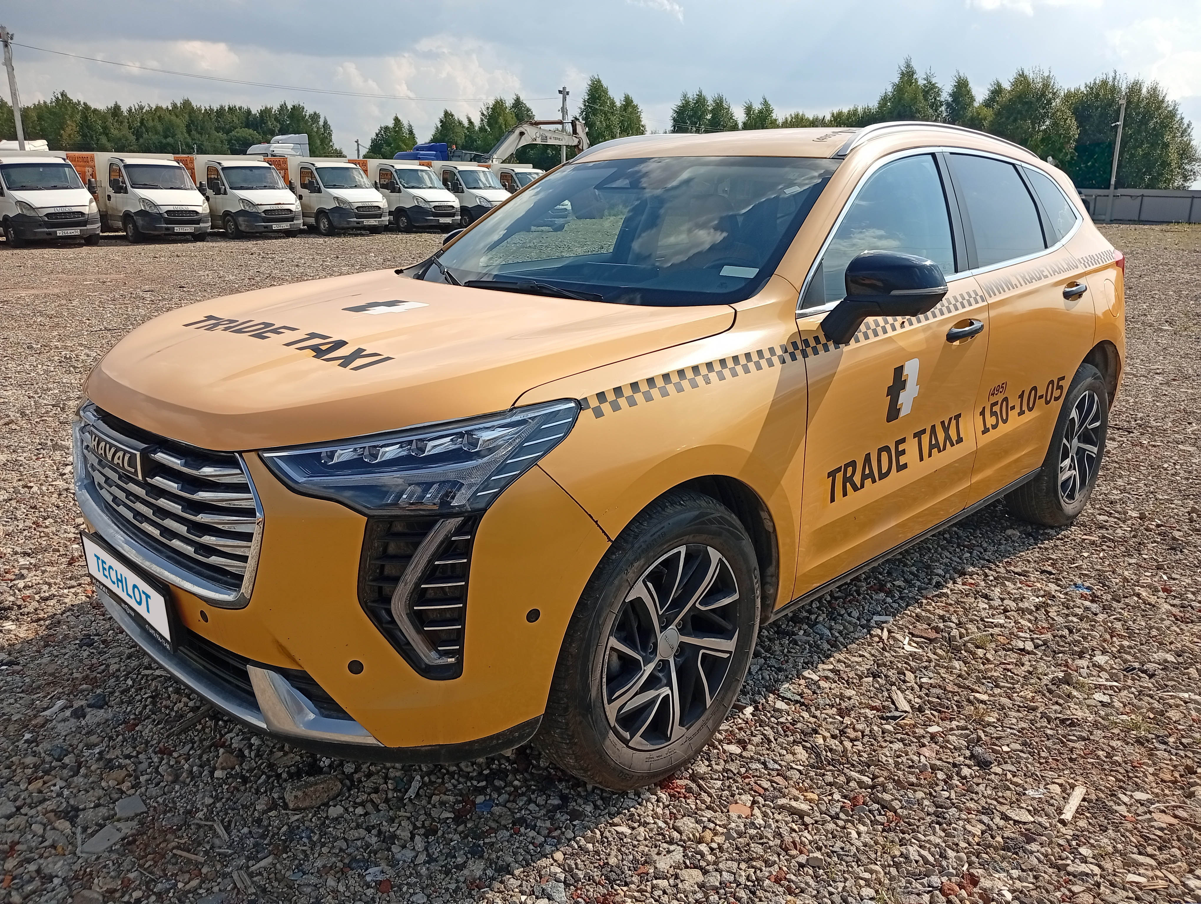 АВТОМОБИЛЬ